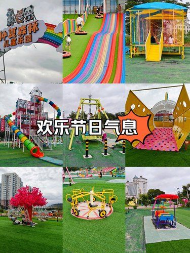 孩子闹腾，放这里就对了