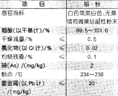 饲料安全性的检测标准：gb13078-2017《饲料卫生标准》 其他宠物 第3张