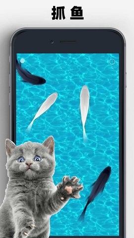 猫狗玩具模拟器图片2
