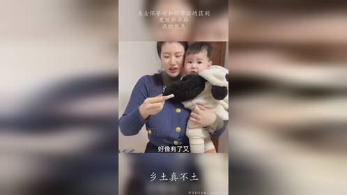 美女怀孕前和怀孕后的区别，发现怀孕后，满脸焦急