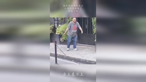 美女搞怪调虎离山，小哥的车被偷了，活该了吧