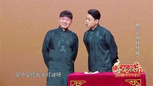 相声：玉浩预判了卢鑫的预判，卢鑫不会了，让你演傻不是有病！