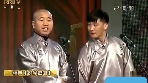 相声：赵家班还说过相声？刘能杨树林口才了得，完全不输德云社！