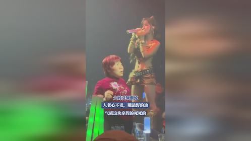 大妈引领潮流，人老心不老，蹦最野的迪，气质这块拿捏的死死的