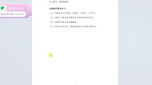 世界职业院校技能大赛智慧物流赛项教师赛3：智慧仓仿真