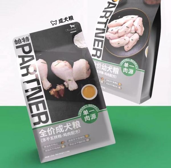 新铲官必看！国内十大狗粮大盘点