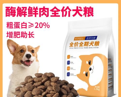 大型犬吃什么牌子狗粮好？大型犬狗粮品牌推荐有哪些？