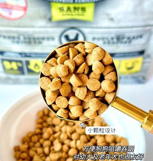 20斤狗粮够小型犬吃多久？