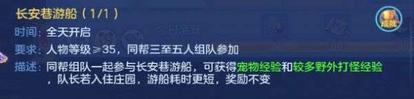 幻唐志：逍遥外传给新玩家介绍几个如何节约银币来补宠物资质的方法