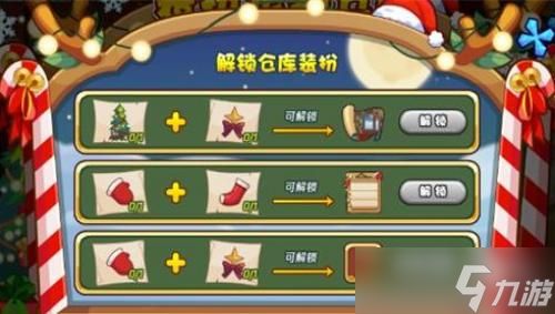 洛克王国装扮宠物仓库攻略详解