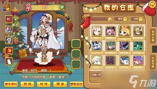 《洛克王国》装扮宠物仓库攻略详解