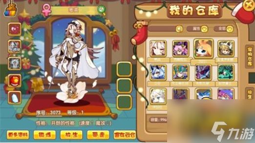 洛克王国装扮宠物仓库怎么玩-装扮宠物仓库攻略