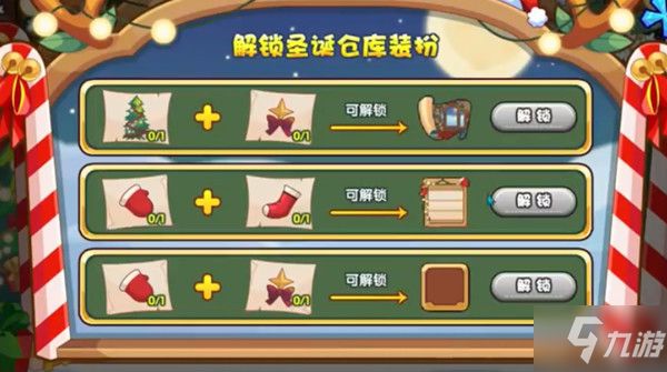 洛克王国装扮宠物仓库颜料怎么获得？装扮宠物仓库活动流程攻略