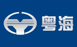 粤海汽车
