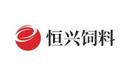 恒兴饲料