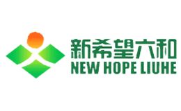 新希望六和