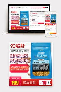 宠物生活指南，小红书式宠物知识库