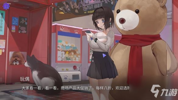 《lost find》桌面宠物黑屏解决方法