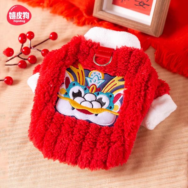 迎龙年小狗狗衣服新年泰迪比熊博美小型犬宠物秋冬款过年牵引绒衣