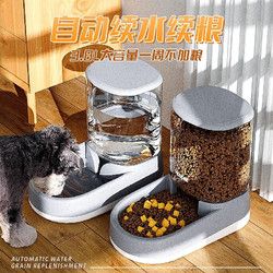 Hoopet 宠物自动喂食饮水 灰