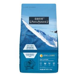Pure&Natural 伯纳天纯 狗粮 比熊小型成犬粮1.5kg天然粮 经典系列宠物主粮博美