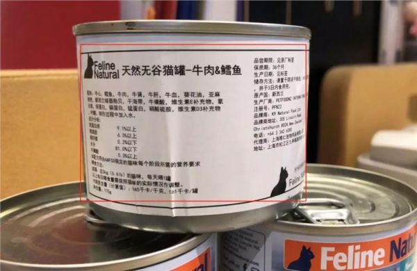 捷克服务好的宠物零食进口报关公司