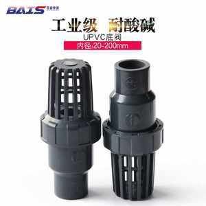 鱼缸水泵止回阀安装方法图（鱼缸止回阀维护周期鱼缸水泵故障排查技巧） 龙鱼百科 第4张
