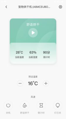 霍曼宠物