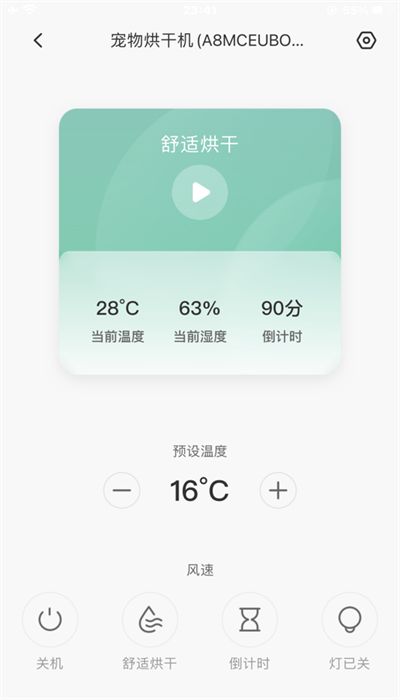 霍曼宠物app