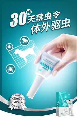 猫雷米高驱虫效果佳,常见问题速解答