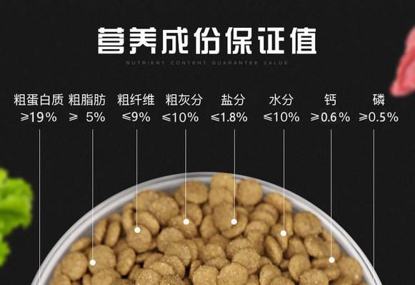 金毛成年犬的合理狗粮喂养量（科学计算，健康成长）