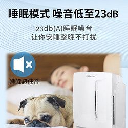 Fellowes 范罗士 猫毛空气净化器宠物家用吸猫毛除过敏源神器PT50 宠物专用除尘螨浮毛静音
