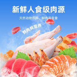 宠元的欧卡 宠物猫条零食鱼油鲜肉功能性猫咪宠物食品全价湿粮狗条 15g*12支