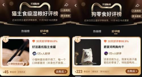 宠物食品vs婴幼儿奶粉？千亿赛道即将爆发！佩蒂股份能否扛起大旗？