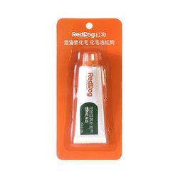红狗 化毛膏10g 营养宠物狗狗猫咪微量元素维生素去毛吐毛膏化毛球片化毛球 猫用