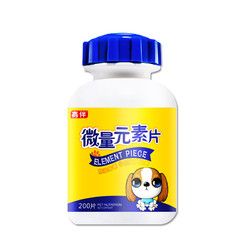 嘉伴 宠物微量元素片