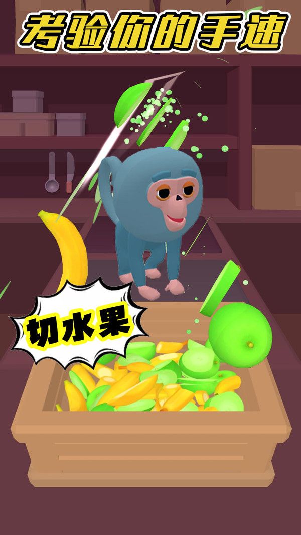 宠物打工记最新版 V1.5.1