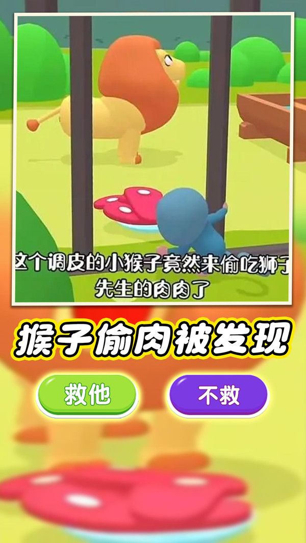 宠物打工记最新版 V1.5.1