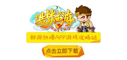 造梦西游OL