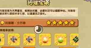 造梦西游OL如何快速提升宠物实力-造梦西游OL宠物升级技巧全解析