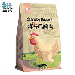 豆柴（docile）天然宠物冻干营养鸡胸肉补钙狗狗猫咪辅食狗粮猫粮伴侣训练零食60g