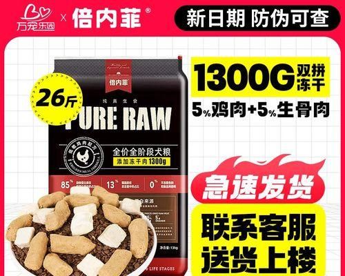 比熊狗粮搭配哪种辅食最佳？如何平衡营养？
