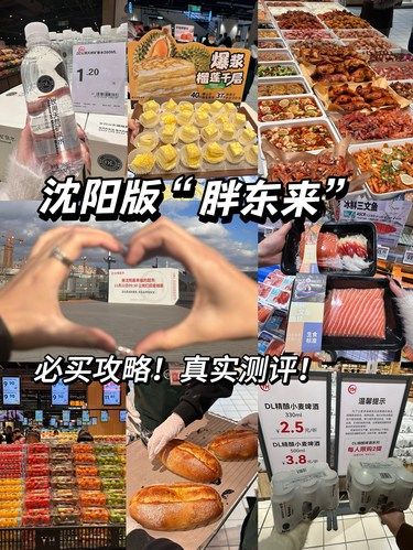 沈阳！！终于等来了！！明天开！！！[流泪]