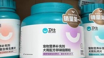 狗狗钙片补钙卫士