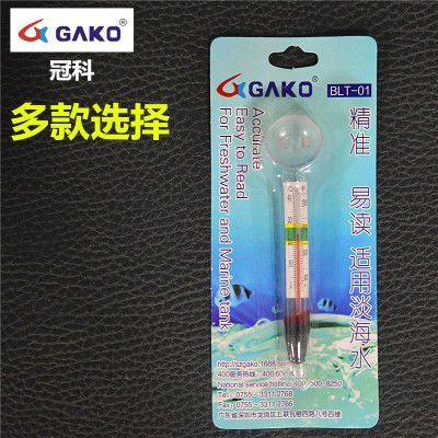 鱼缸照明灯的选购指南：鱼缸照明灯的光谱解析：如何选择鱼缸照明灯 鱼缸百科 第3张