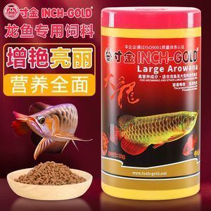 小红龙鱼适宜饲料选择指南：小红龙鱼饲料选择指南 龙鱼百科 第5张