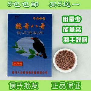 羽毛刀鱼苗饲料选择指南（羽毛刀鱼苗投喂技巧分享羽毛刀鱼苗水质管理方法）