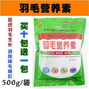 羽毛刀鱼苗饲料选择指南（羽毛刀鱼苗投喂技巧分享羽毛刀鱼苗水质管理方法）