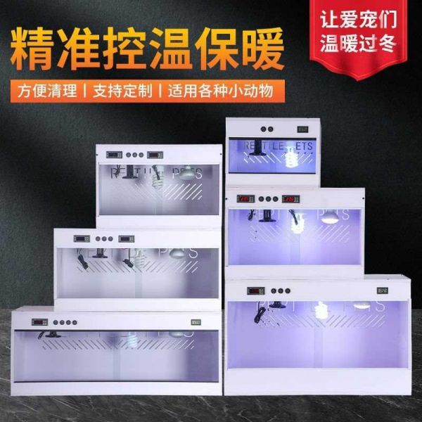 师和气生财卖场饲料/零食