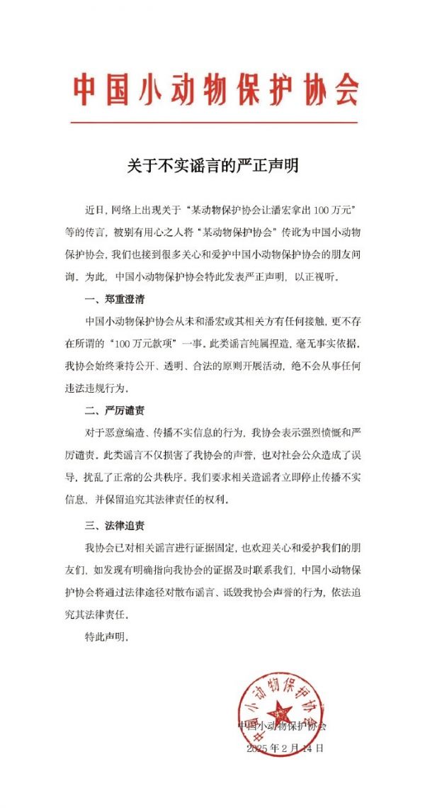 千万级网红“潘宏爱玩狗”清空主页，下架所有视频！